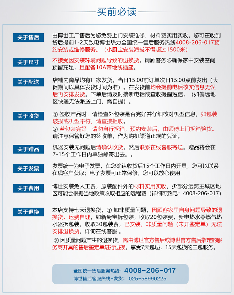 解鎖廚房熱水的精髓 博世(BOSCH) TR 3000 T 10-2 MH 小廚寶體驗(yàn)評(píng)測(cè)